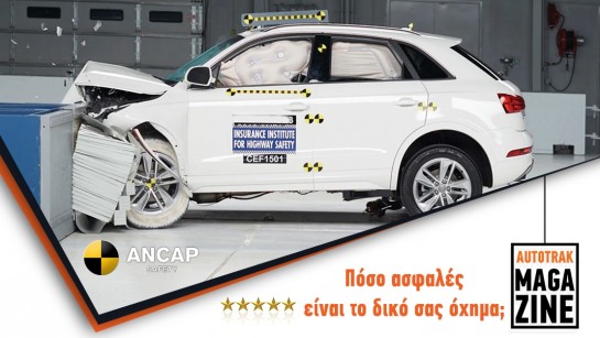 Site banner car safe